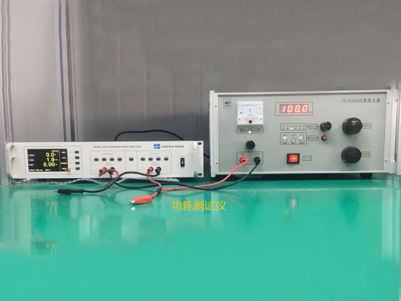 Power consumption tester Power consumption tester